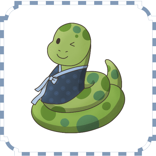 12월 11일 오늘의 운세 뱀띠 운세