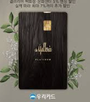 2025년 하반기 우리카드 채용 : 채용인원