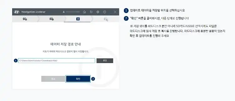저장경로