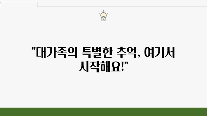 경주 불국사 추천 장소