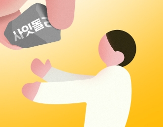 청년 버팀목 전세자금대출