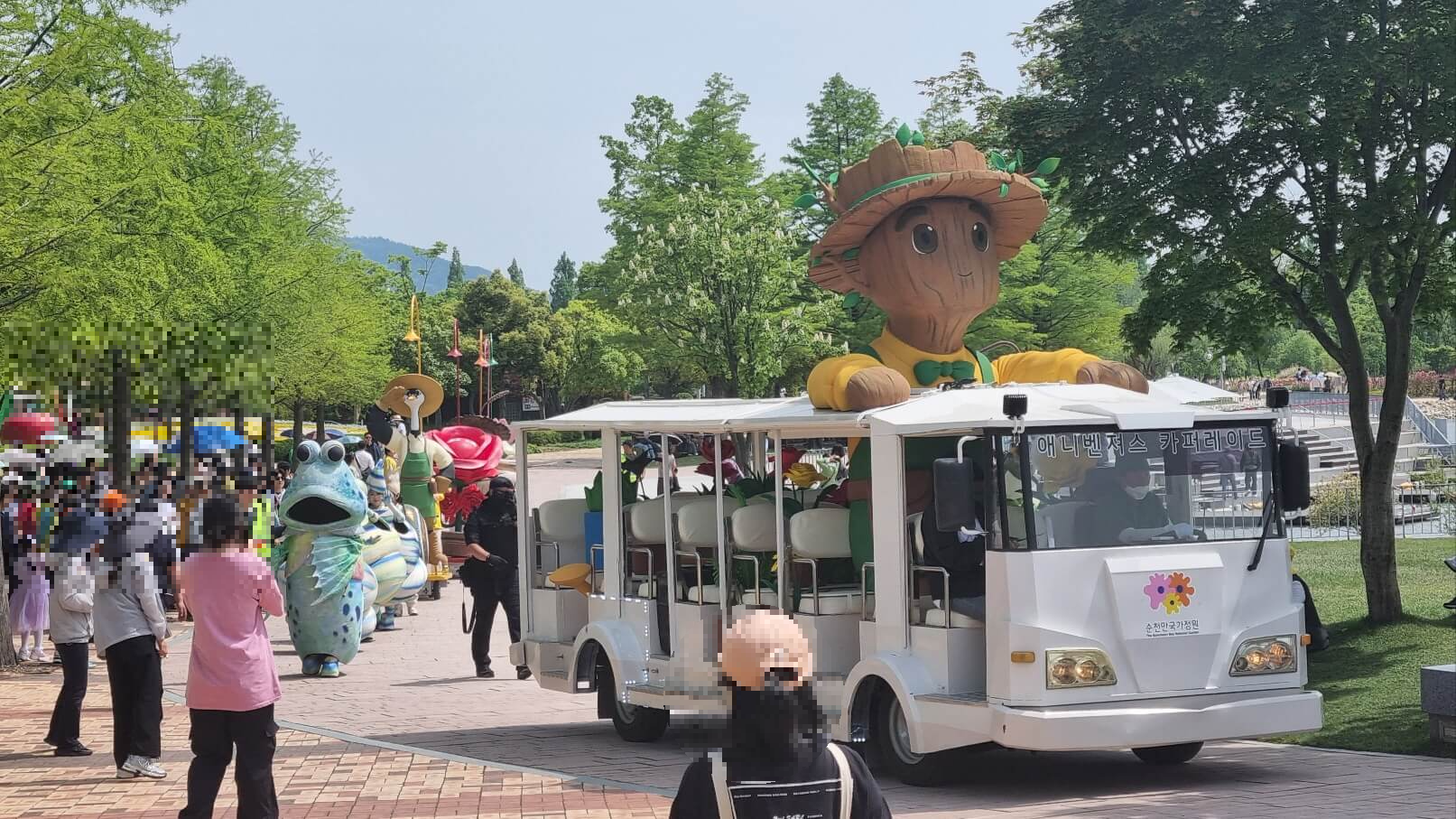 순천만국가정원 퍼레이드