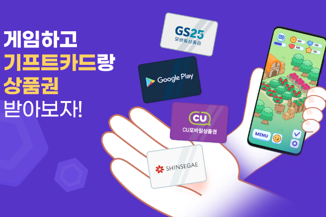 미스트플레이 광고