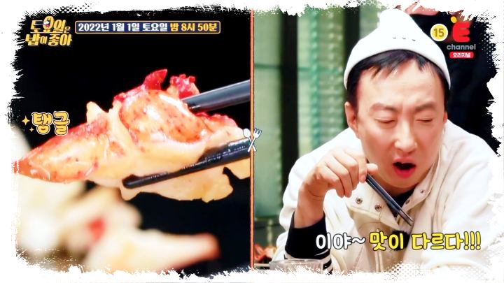 토요일은-밥이좋아-토밥즈-화성-랍스터-철판코스요리-맛집-10