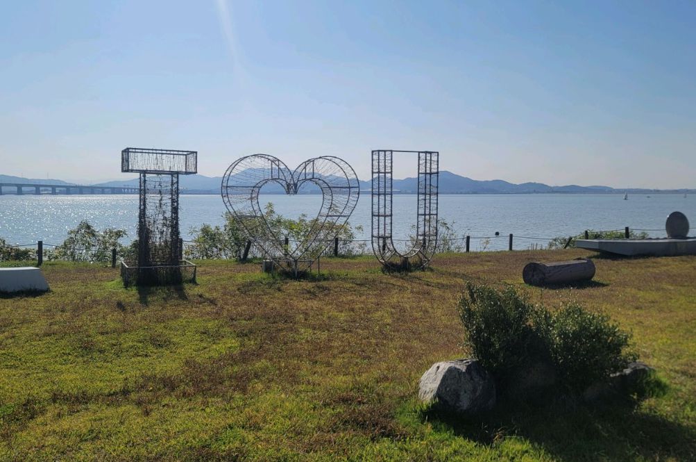 평택호관광단지