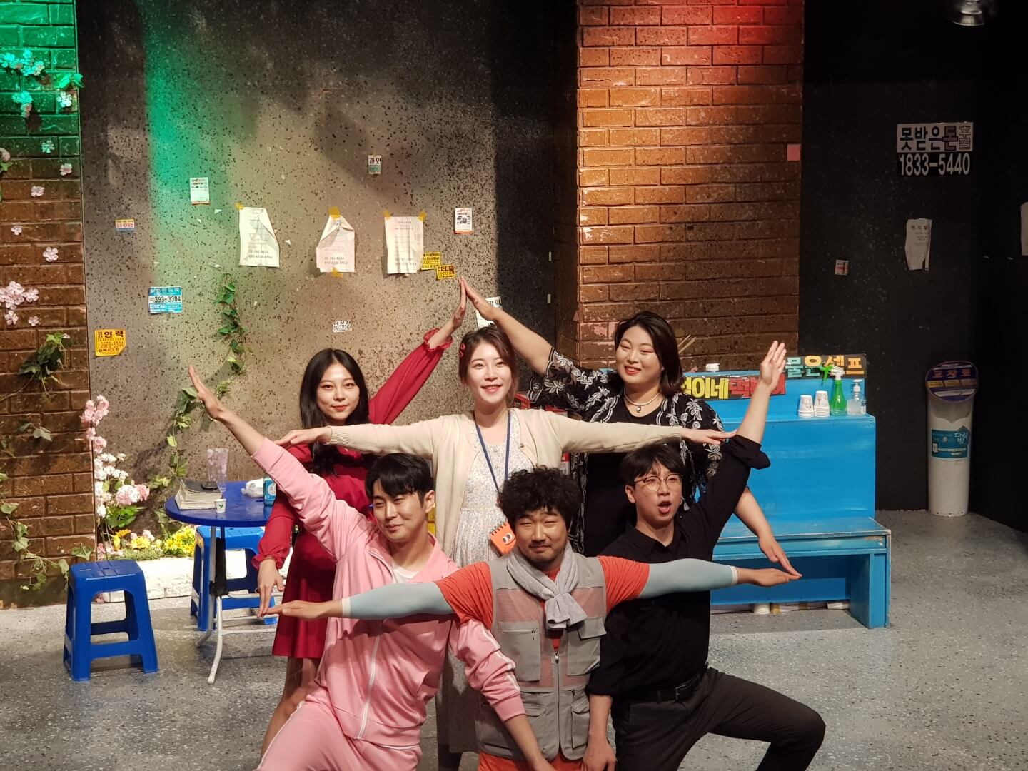 종로구 혜화역 대학로 연극 오백에 삼십 리뷰 코믹 연극