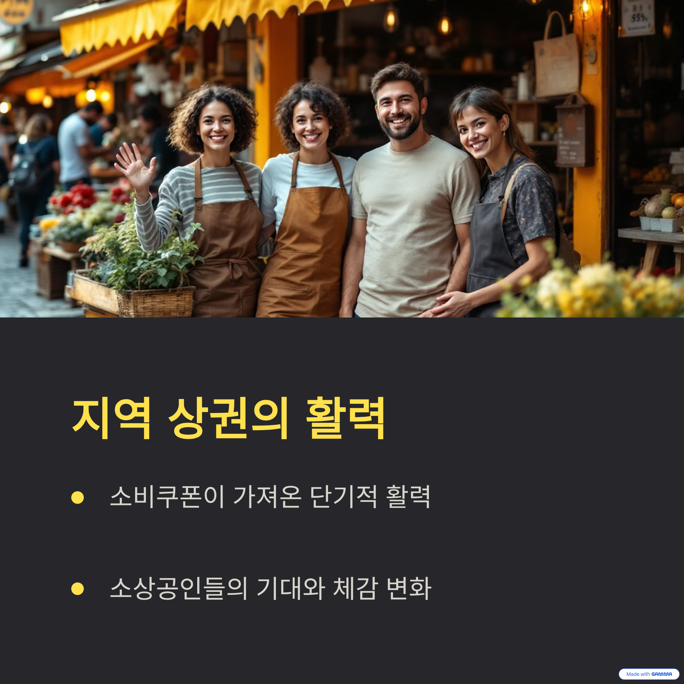 민생회복-소비쿠폰-신청방법-숨겨진-진실