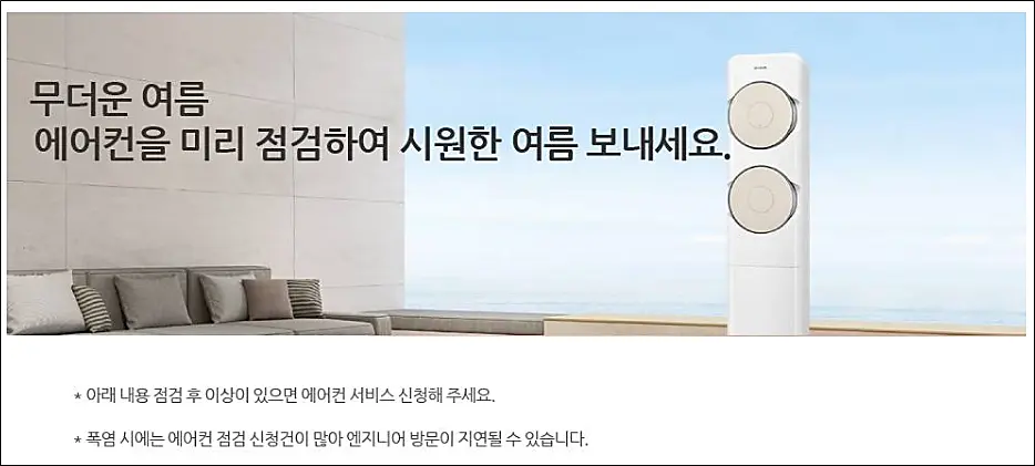 위니아