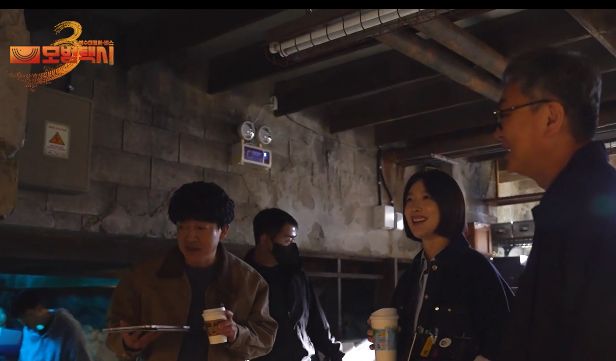 모범택시 시즌3 출연진 몇부작 ott 빌런