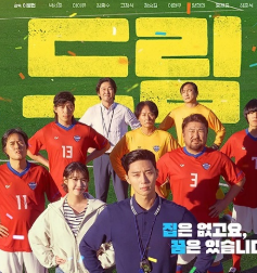 설 특선 영화 편성표