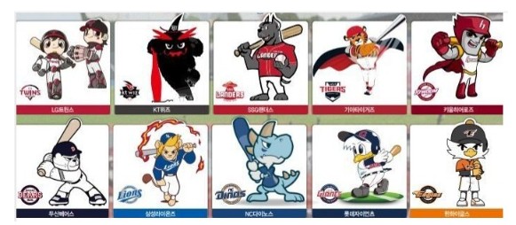 야구 마스코트 사진