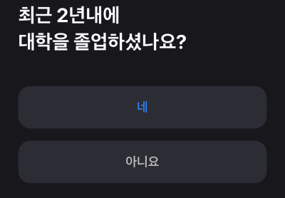 정부 지원금 조회