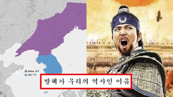 발해 역사