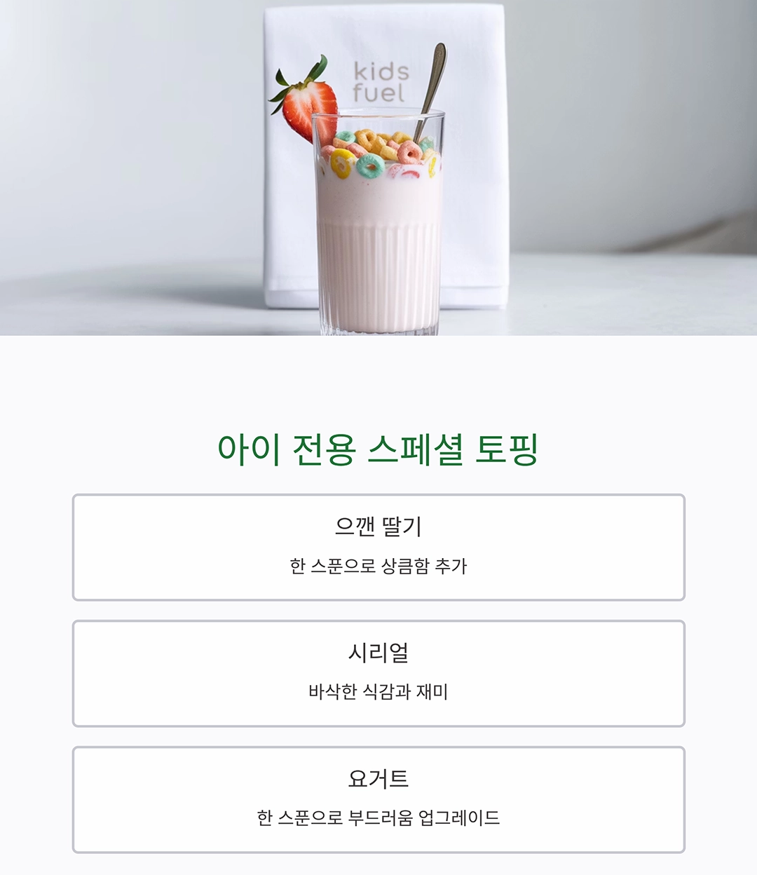 달콤하고 부드러운 간식, 집에서 만드는 바나나우유 레시피