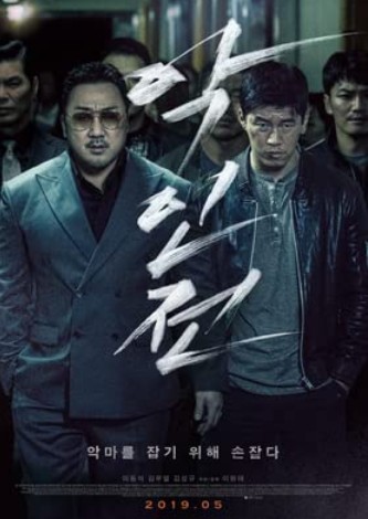 [넷플릭스영화 추천] 재밌는 볼만한 2022년 영화, 액션영화, 스릴러영화, 로맨스영화, 코미디영화