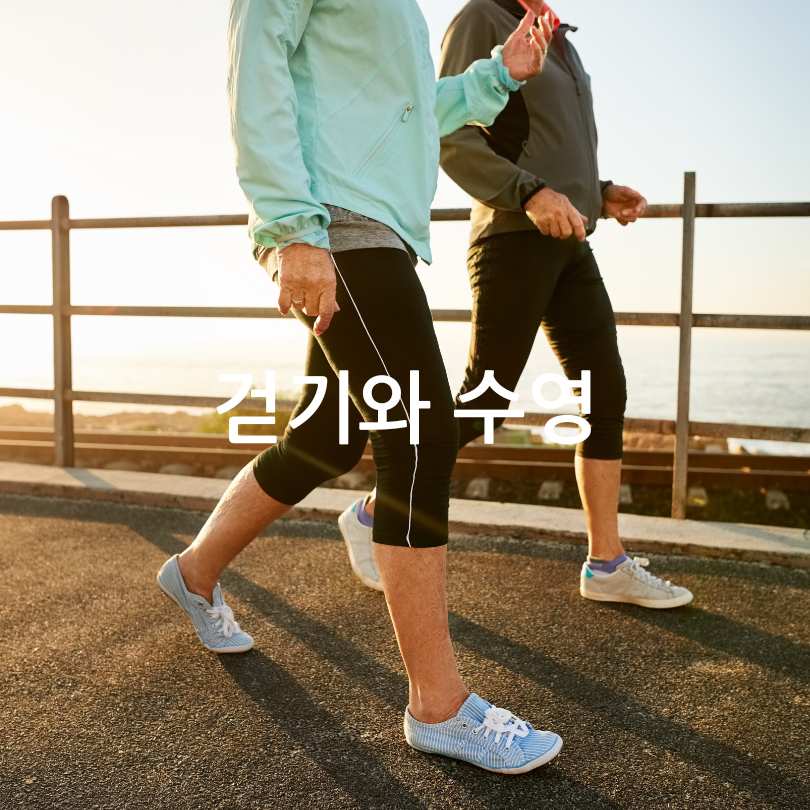 허리디스크 환자가 꼭 알아야 할 운동법