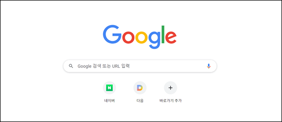 크롬 다운로드