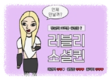 에겐남 특징&amp;#44; 테토녀 특징