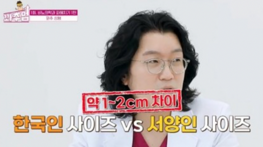 홍성우 꽈추형