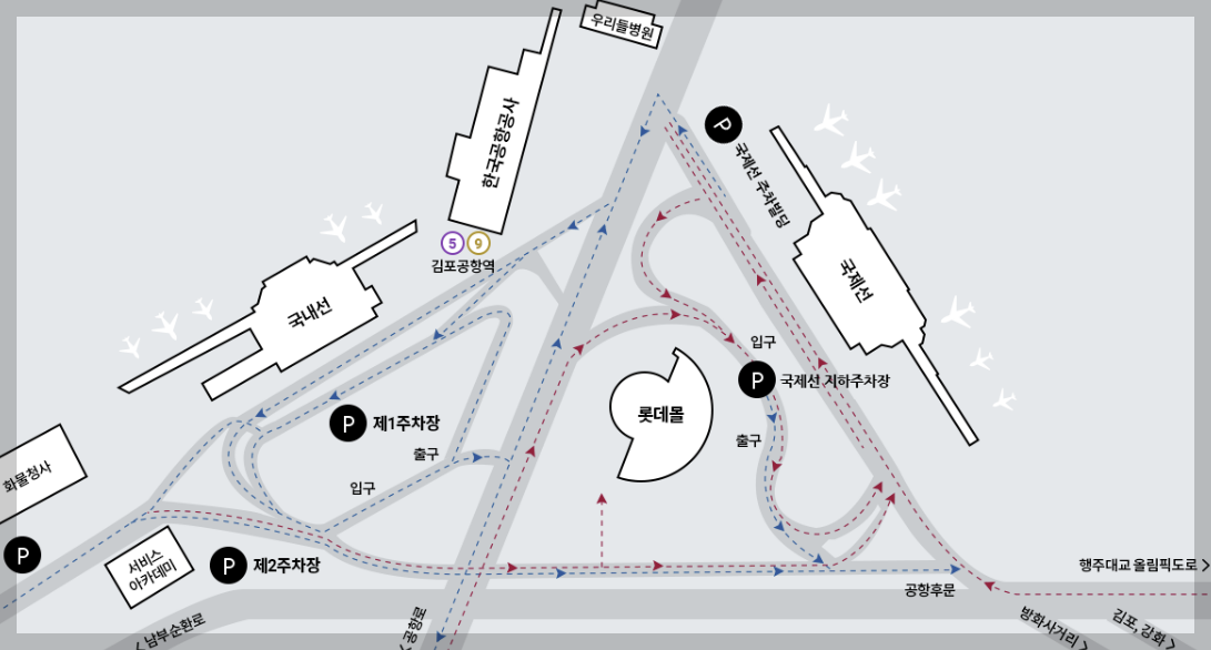 김포공항 주차요금 주차요금할인(사후할인) 총정리