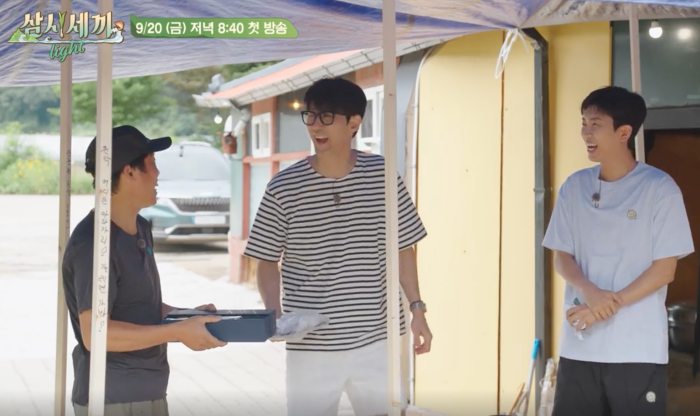 임영웅, 차승원, 유해진이 함께 웃고 있는 모습