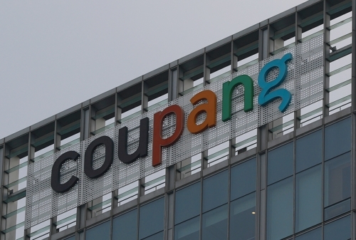 쿠팡 해킹 대처 : 개인정보 유출 시 3가지 조치 - 비밀번호, 통관번호, 결제수단 정리