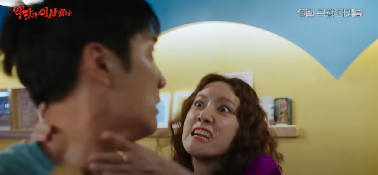 악마 선지의 악마일 때 모습
