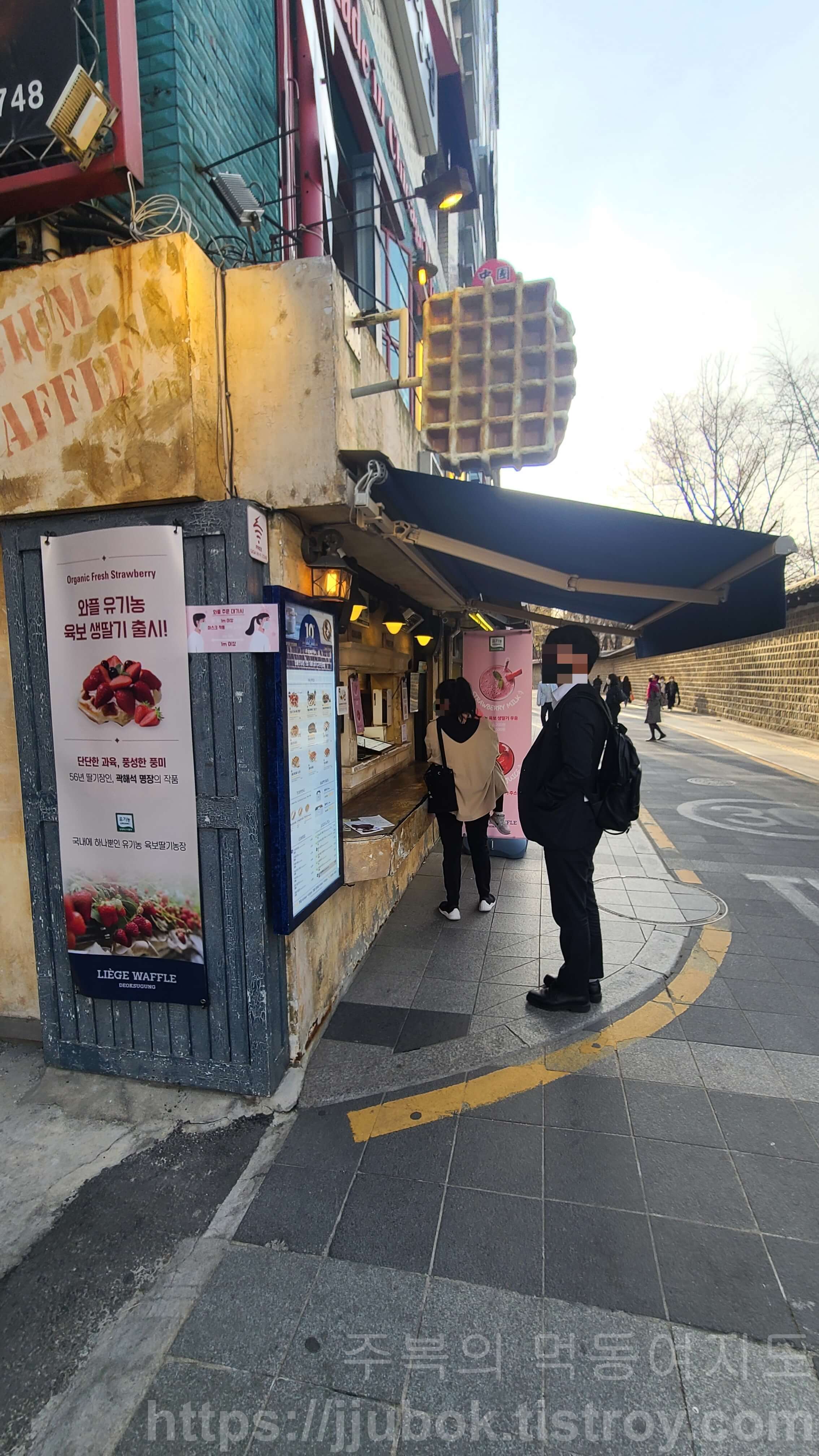 덕수궁-리에제-와플-2