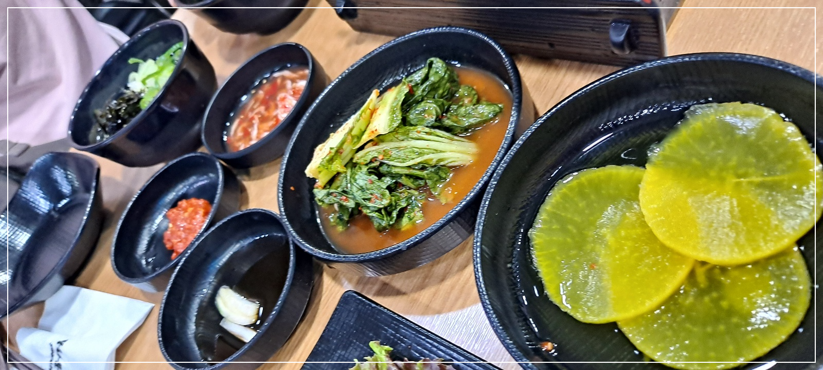 밑반찬들