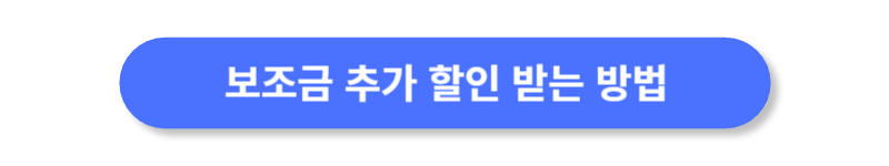버튼