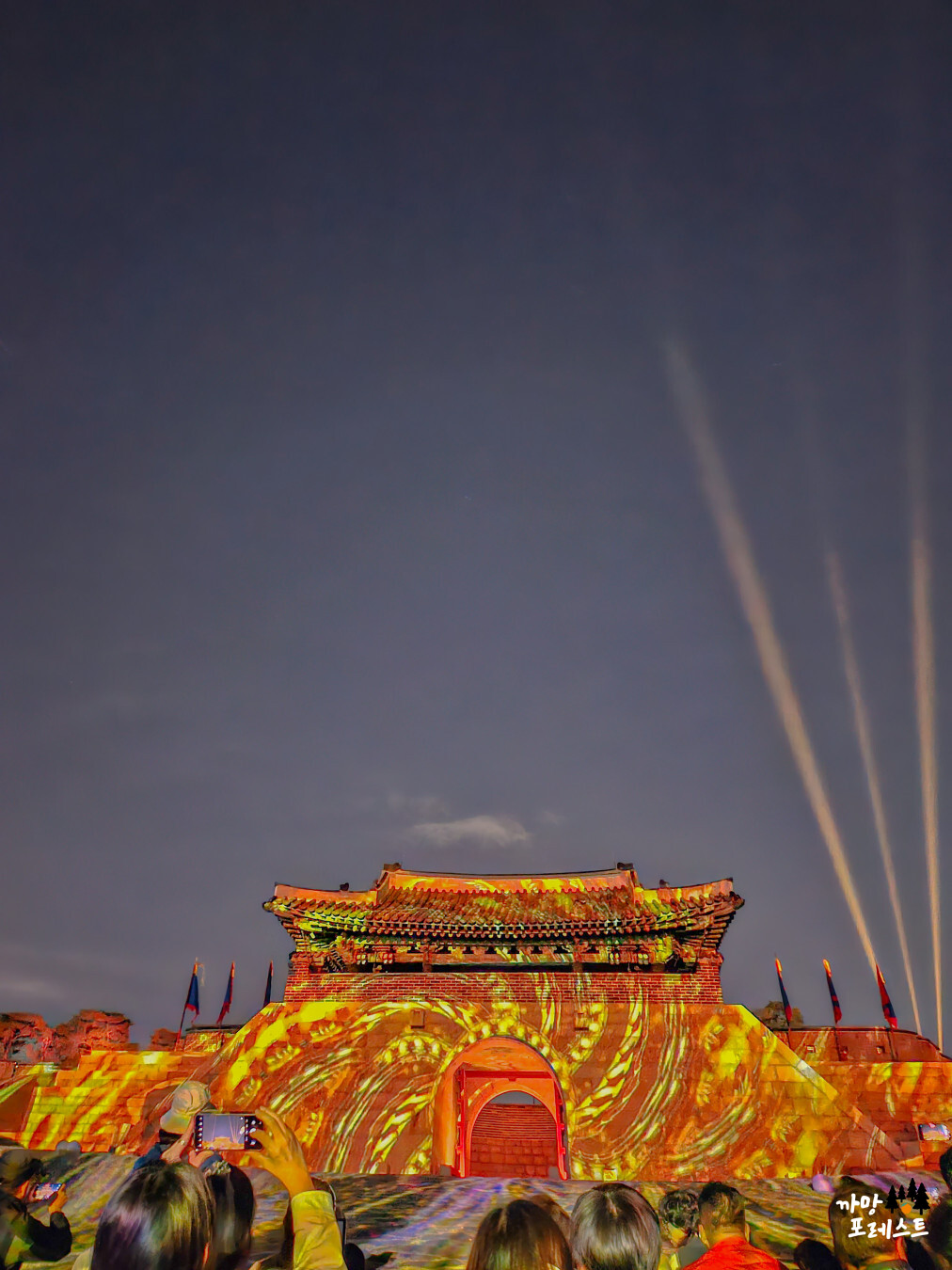 수원화성 미디어아트쇼