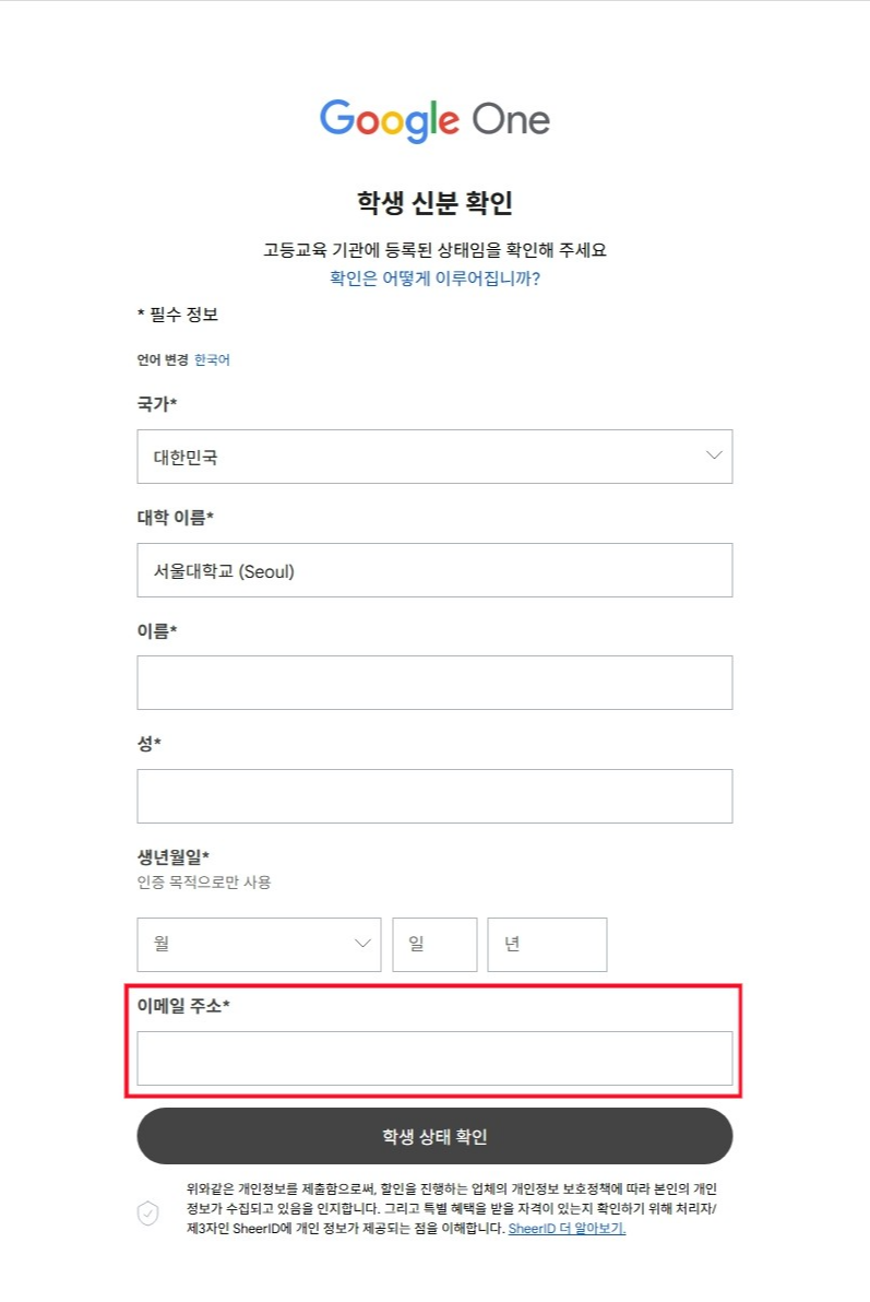 제미나이 프로모션 페이지4
