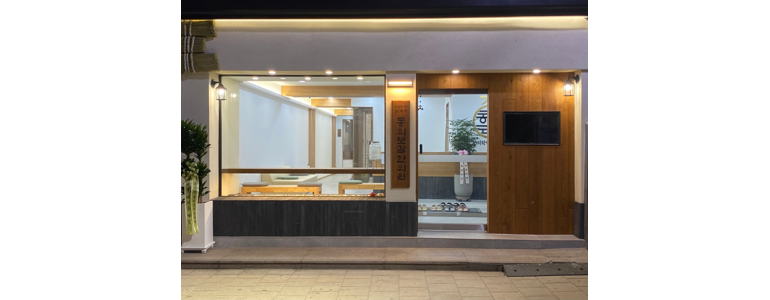 인천 동구 불면증