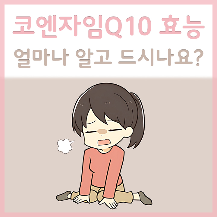 만성피로로-힘든-여성