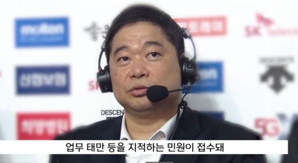 현주엽 전 감독