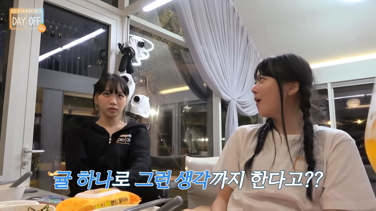 MBTI_반응_4