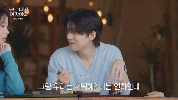 끊임없이 누나한테 플러팅하는 연하남…jpg | 인스티즈