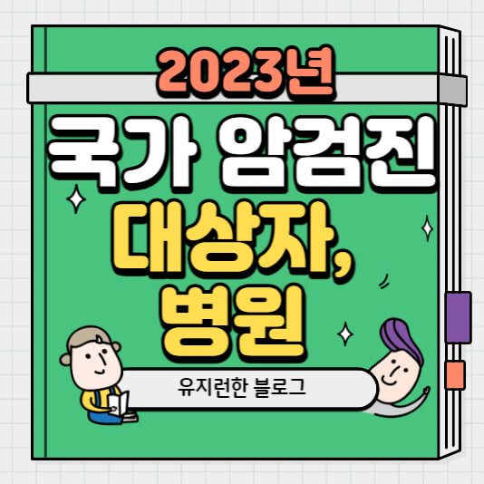 메인