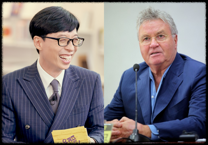 tvN 유재석의 유퀴즈