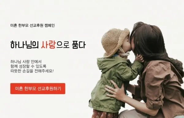 한부모가정 지원혜택