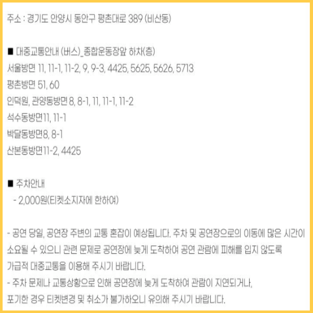 현역가왕 콘서트 대잔치 전국 트롯 공연일정