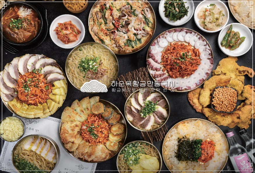 오늘N 오늘은 국수 먹는 날|보양식 하순옥 황금안동국시 인천계양점