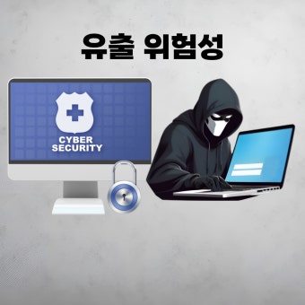 SKT유심보호 서비스