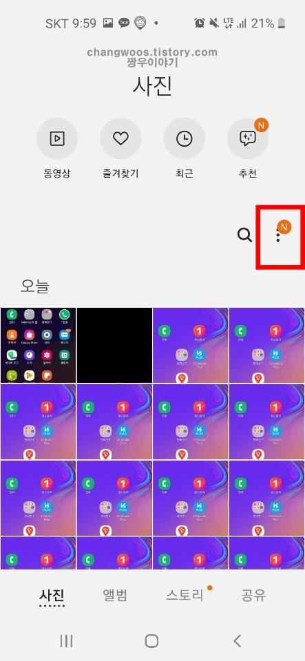 점-3개-모양-더보기-버튼
