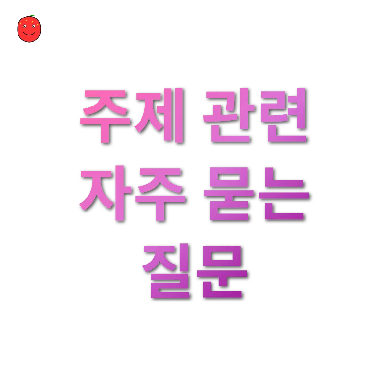 상속세 개편_4