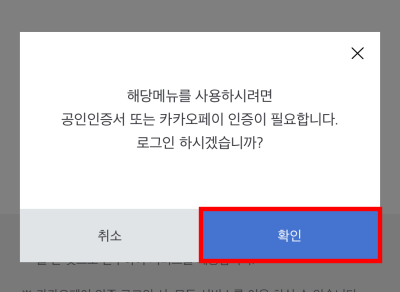 국민연금 가입내역