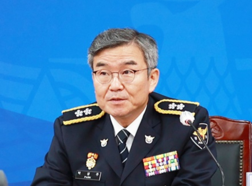 박성주 광주경찰청장 프로필