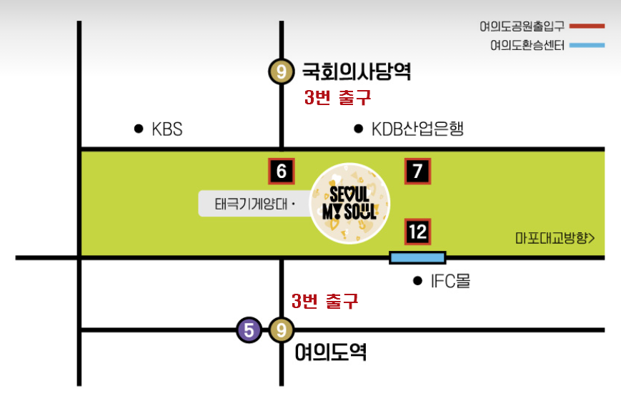 서울달 탑승장소