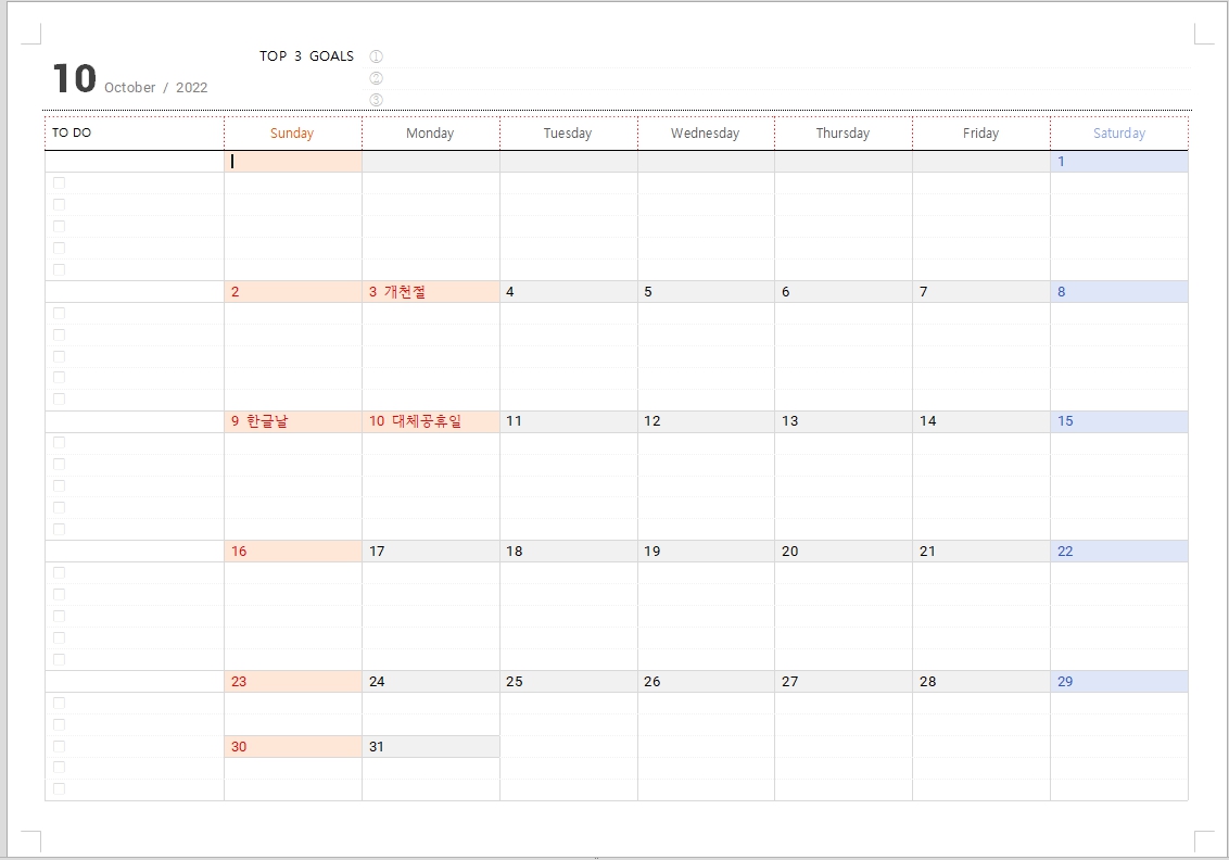 2022λ
10μ λ¬λ ₯ μΆλ ₯