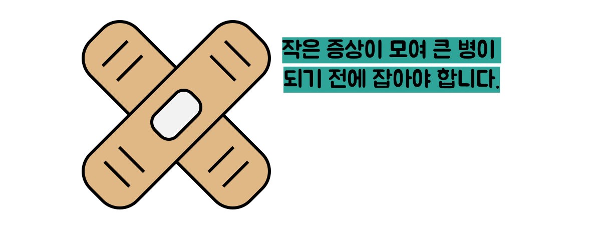자율신경 실조증